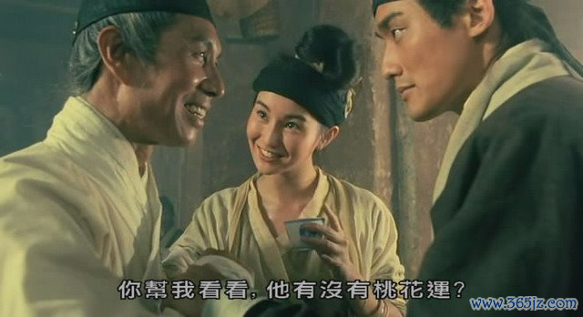 图片开端：电影《新龙门东说念主皮客栈》